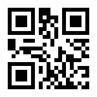 QR-Code zur Buchseite 9783832507565