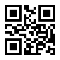 QR-Code zur Buchseite 9783832509125