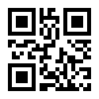 QR-Code zur Buchseite 9783832509316