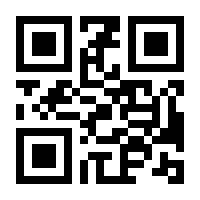 QR-Code zur Buchseite 9783832510077