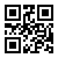 QR-Code zur Buchseite 9783832510312