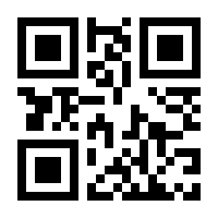 QR-Code zur Buchseite 9783832510619