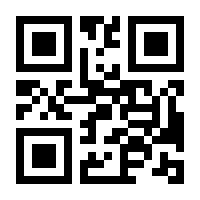 QR-Code zur Buchseite 9783832512804