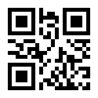 QR-Code zur Buchseite 9783832515478