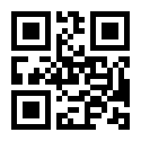 QR-Code zur Buchseite 9783832516055