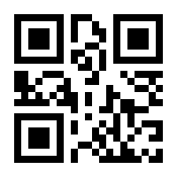 QR-Code zur Buchseite 9783832517199