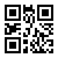 QR-Code zur Buchseite 9783832518196