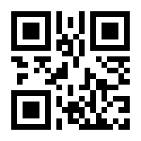 QR-Code zur Buchseite 9783832520397