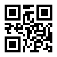 QR-Code zur Buchseite 9783832520632