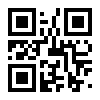 QR-Code zur Buchseite 9783832520847