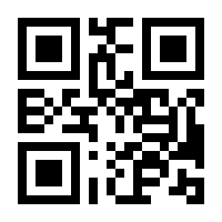 QR-Code zur Buchseite 9783832521172