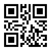 QR-Code zur Buchseite 9783832521899