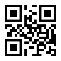 QR-Code zur Buchseite 9783832521967