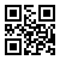 QR-Code zur Buchseite 9783832525125