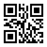 QR-Code zur Buchseite 9783832526412