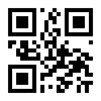 QR-Code zur Buchseite 9783832527433