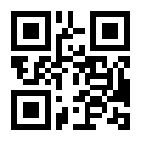 QR-Code zur Buchseite 9783832528690