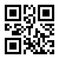 QR-Code zur Buchseite 9783832528799