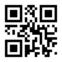 QR-Code zur Buchseite 9783832529475