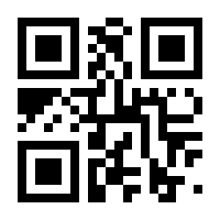 QR-Code zur Buchseite 9783832529710