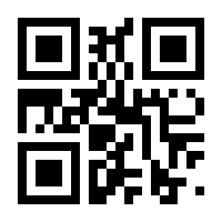 QR-Code zur Buchseite 9783832530723