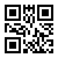 QR-Code zur Buchseite 9783832531836