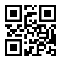 QR-Code zur Buchseite 9783832532710