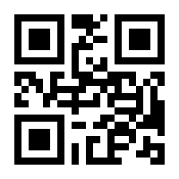 QR-Code zur Buchseite 9783832533090