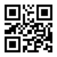 QR-Code zur Buchseite 9783832533304