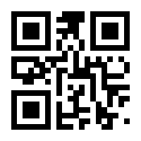 QR-Code zur Buchseite 9783832534301