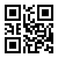 QR-Code zur Buchseite 9783832534806