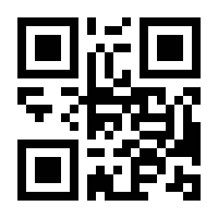 QR-Code zur Buchseite 9783832534936