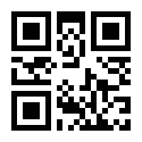 QR-Code zur Buchseite 9783832535094