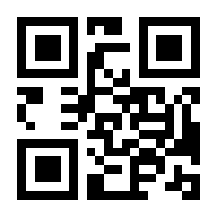 QR-Code zur Buchseite 9783832535599