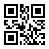 QR-Code zur Buchseite 9783832535964