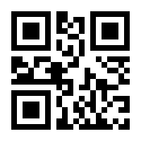 QR-Code zur Buchseite 9783832535988