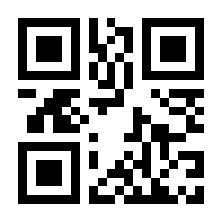 QR-Code zur Buchseite 9783832536466