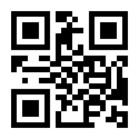 QR-Code zur Buchseite 9783832537913