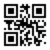 QR-Code zur Buchseite 9783832538125