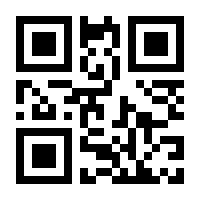 QR-Code zur Buchseite 9783832538194