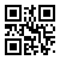 QR-Code zur Buchseite 9783832538477