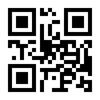 QR-Code zur Buchseite 9783832538606