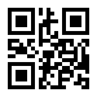 QR-Code zur Buchseite 9783832538712