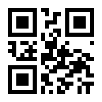 QR-Code zur Buchseite 9783832539252