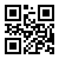 QR-Code zur Buchseite 9783832539269