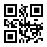 QR-Code zur Buchseite 9783832539283