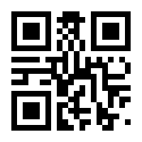 QR-Code zur Buchseite 9783832539313