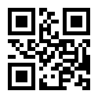 QR-Code zur Buchseite 9783832539337