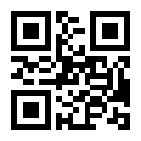 QR-Code zur Buchseite 9783832539375