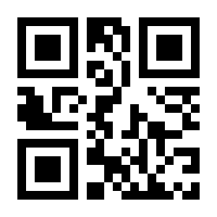 QR-Code zur Buchseite 9783832539771